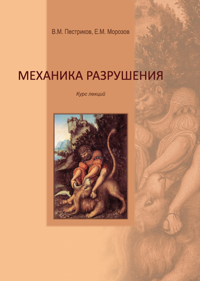 Уменьшить