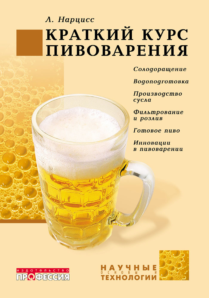 Уменьшить