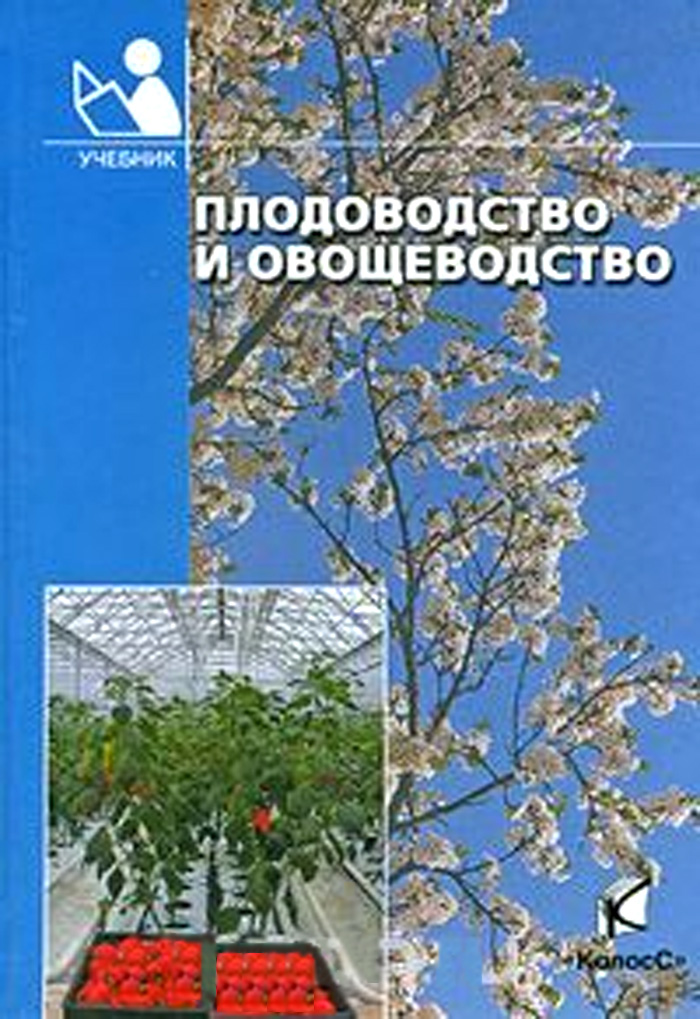 Уменьшить