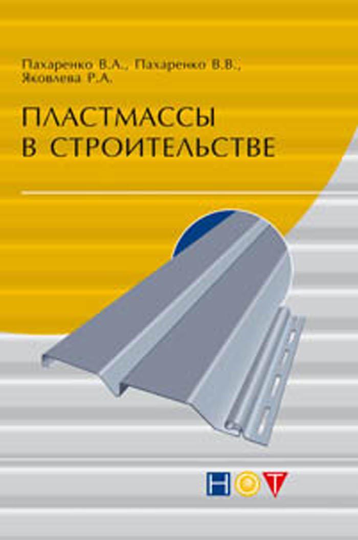 Уменьшить