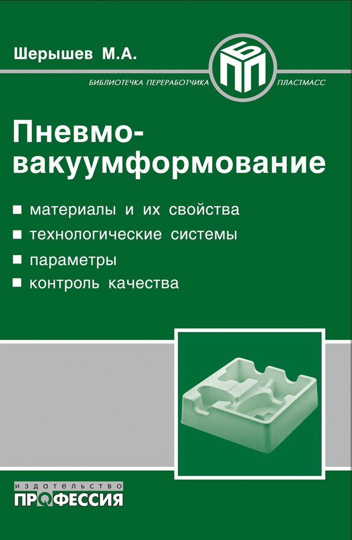 Уменьшить