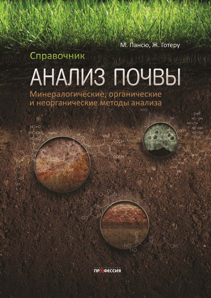 Уменьшить