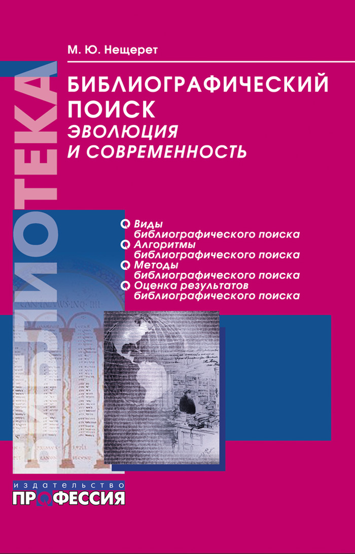 Уменьшить