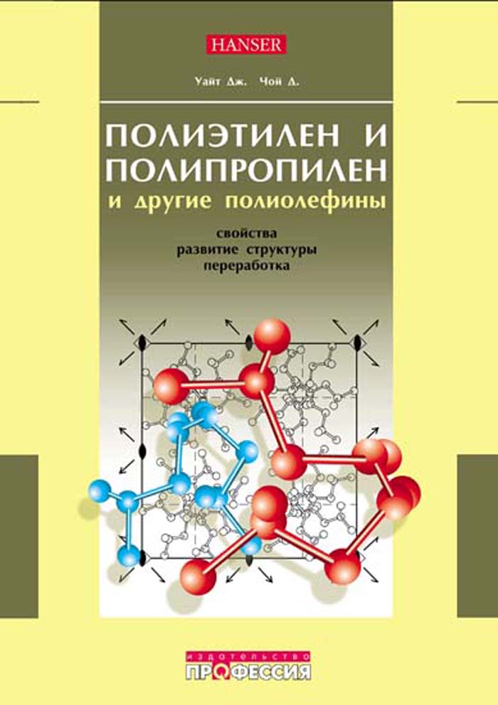 Уменьшить