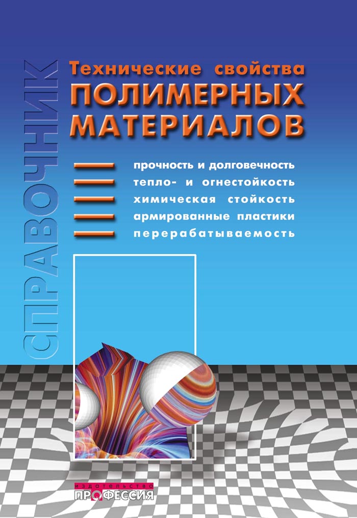 Уменьшить