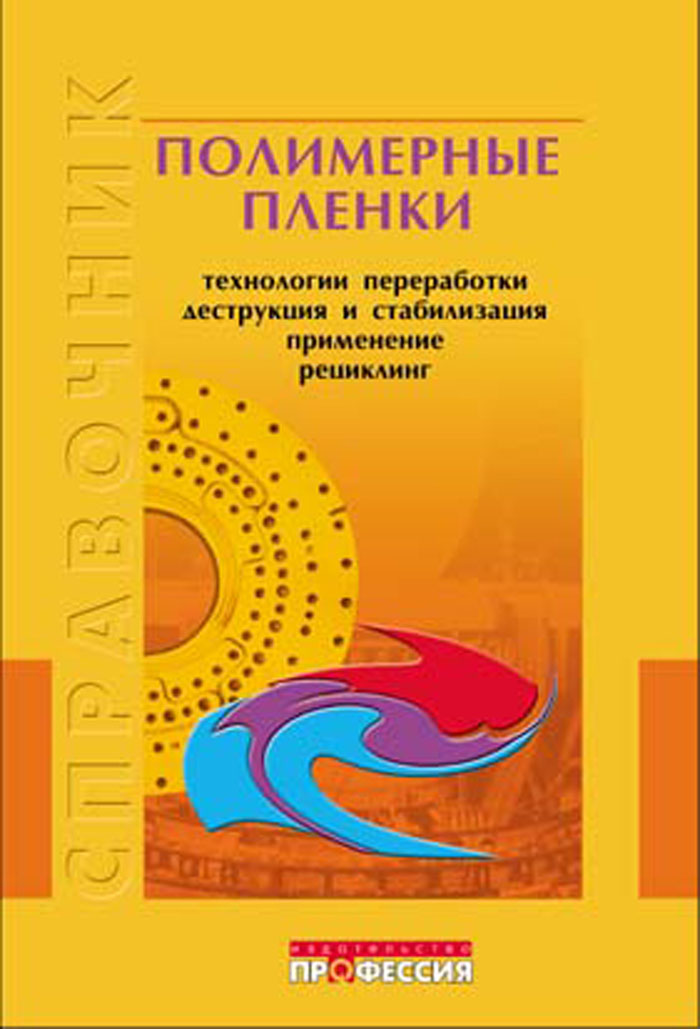 Уменьшить