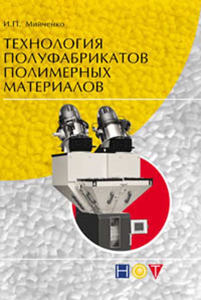Уменьшить