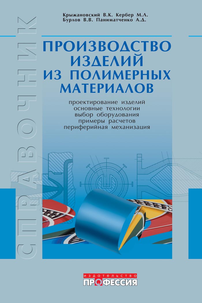 Уменьшить