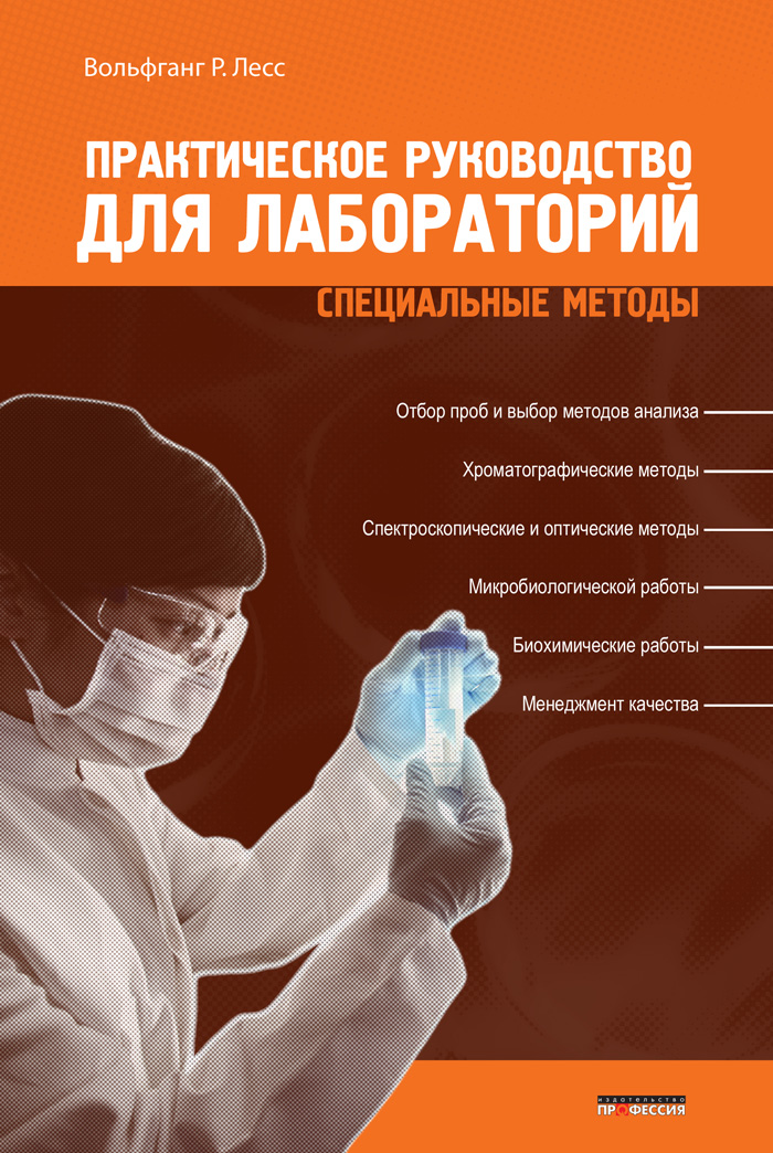 Уменьшить