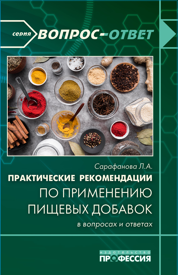 Уменьшить