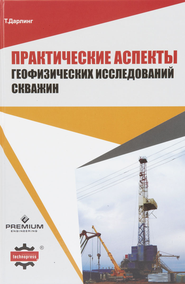Уменьшить