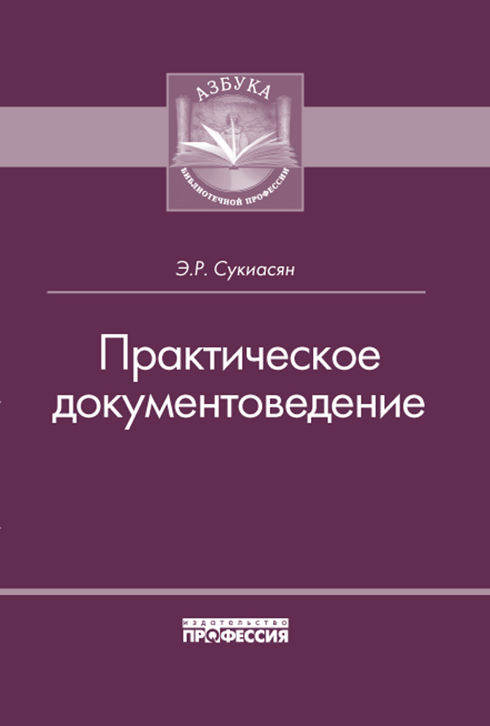 Уменьшить