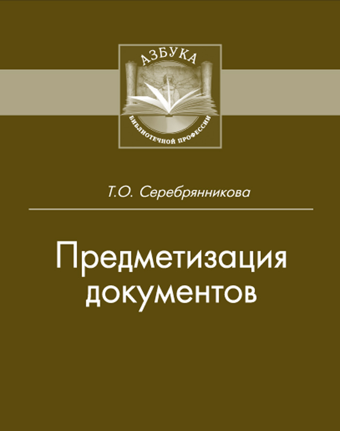 Уменьшить