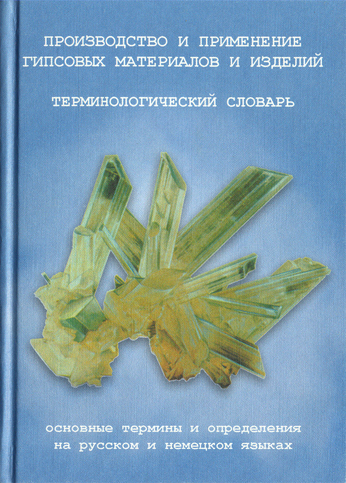 Уменьшить