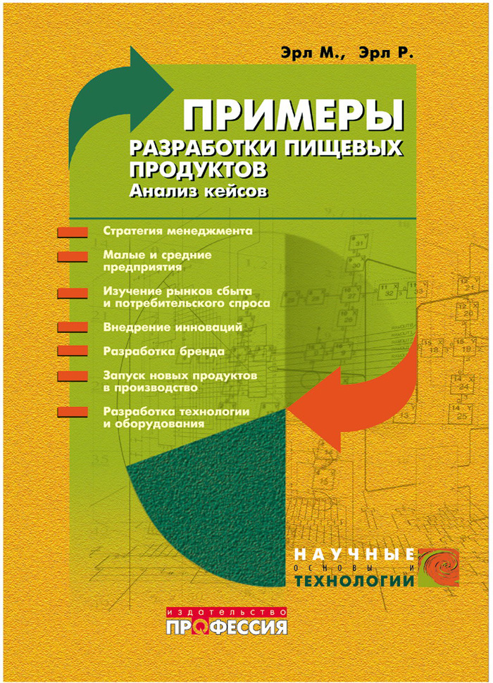 Уменьшить