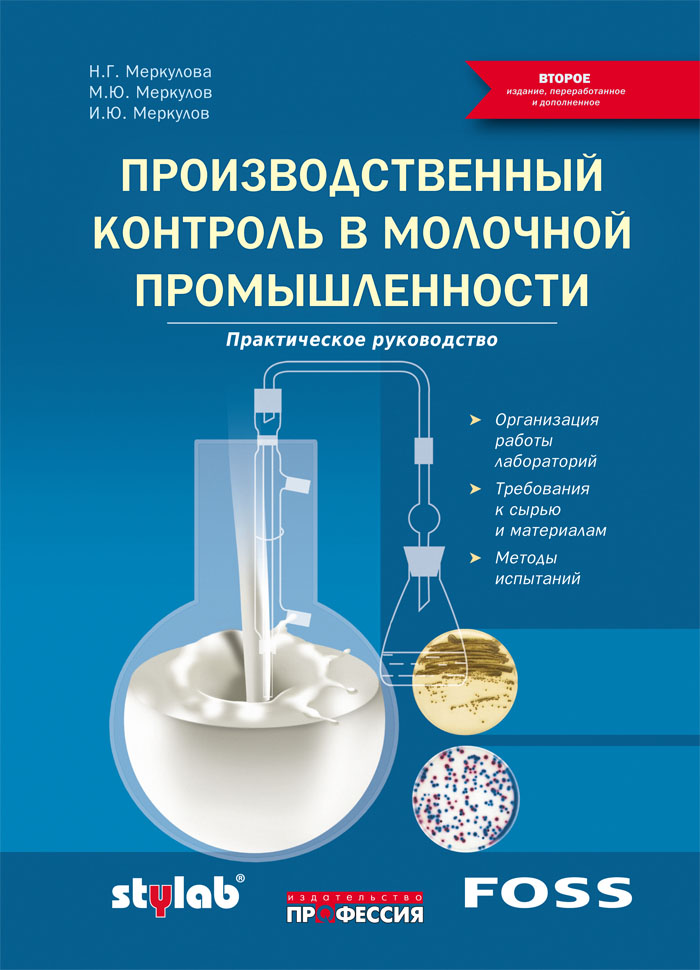 Уменьшить