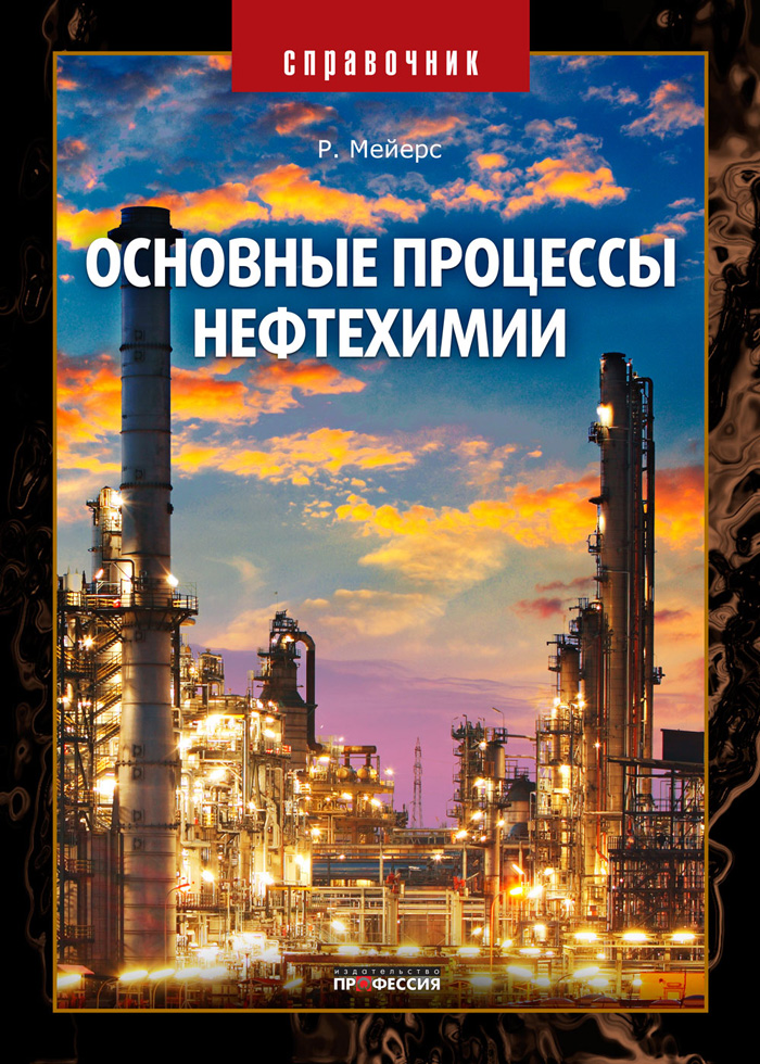Уменьшить