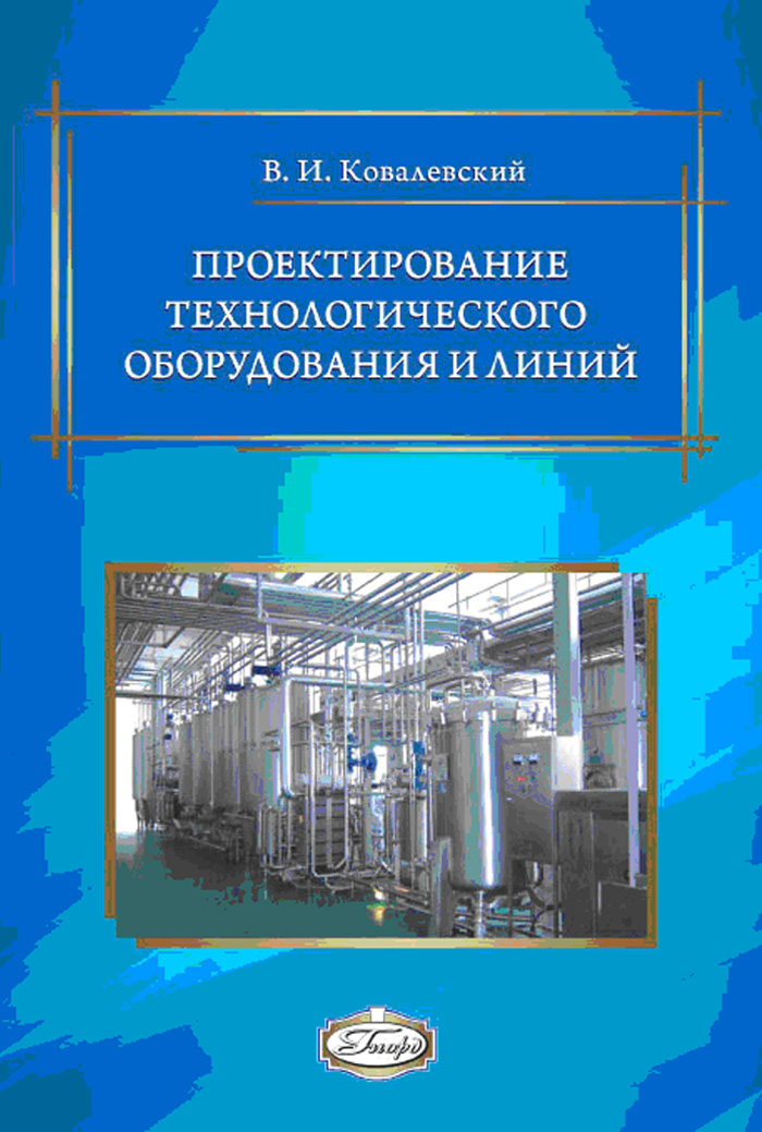 Уменьшить