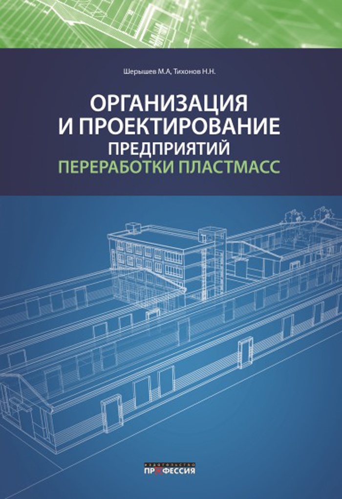 Уменьшить