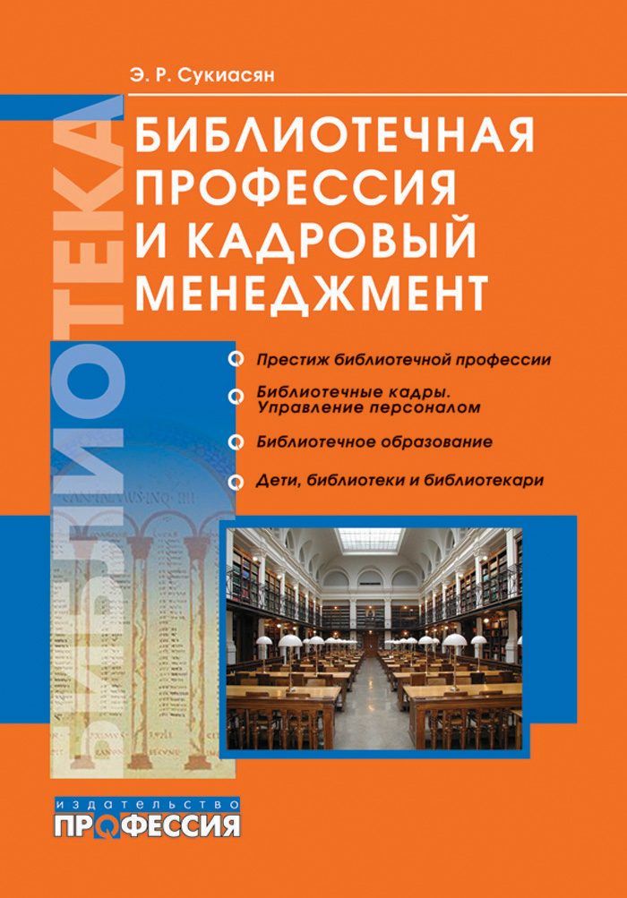 Уменьшить