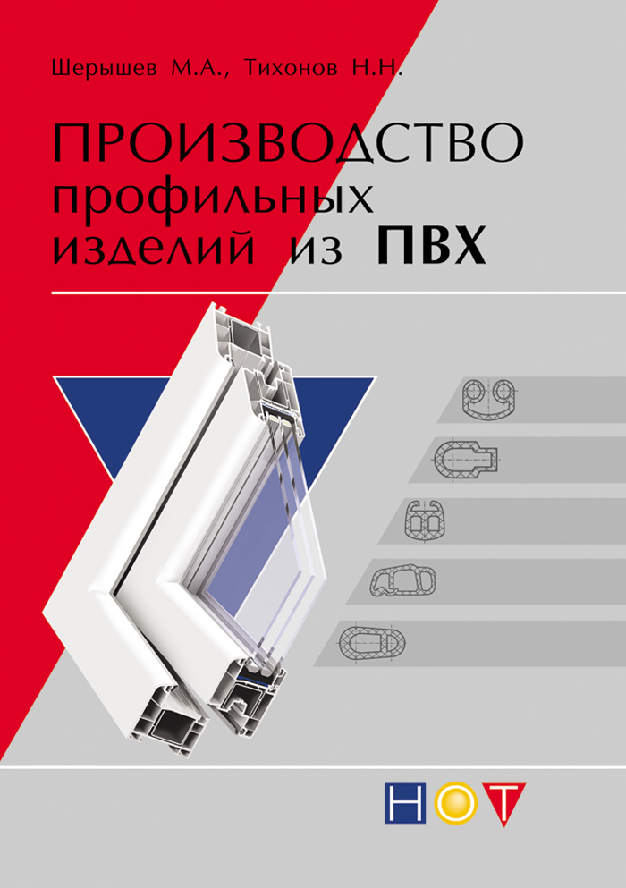Уменьшить