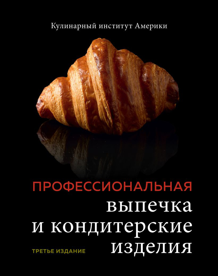 Уменьшить