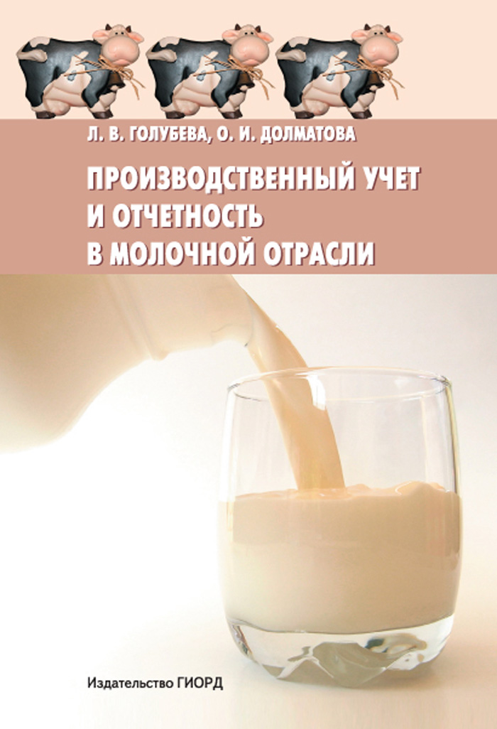 Уменьшить