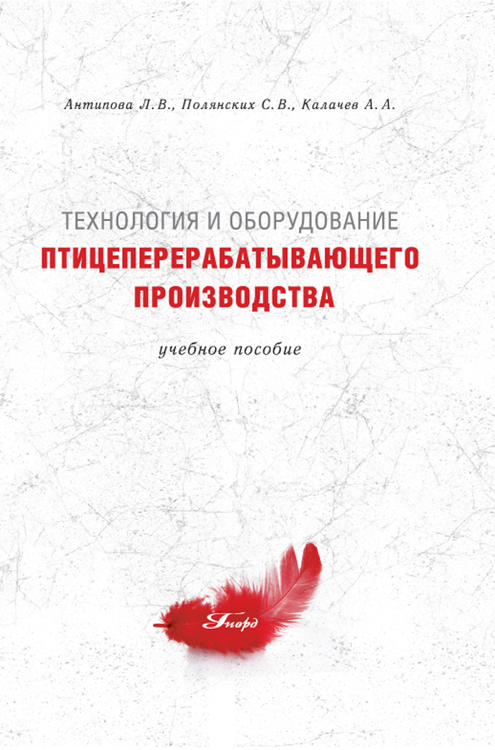 Уменьшить