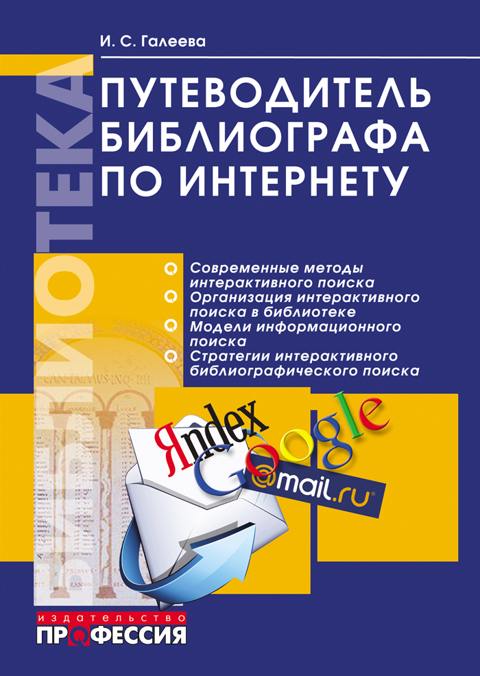 Уменьшить
