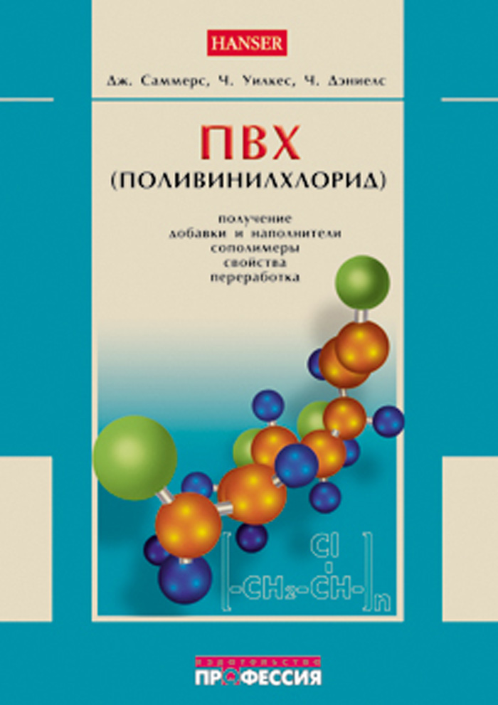 Уменьшить