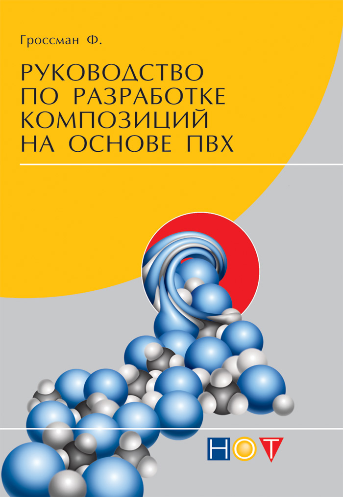 Уменьшить