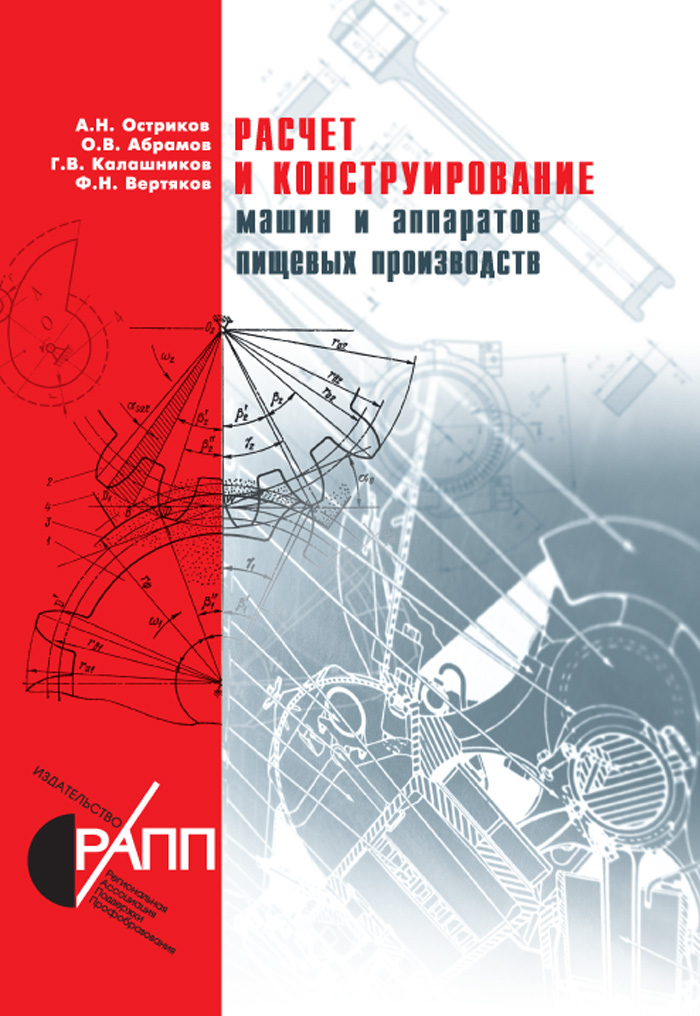 Уменьшить