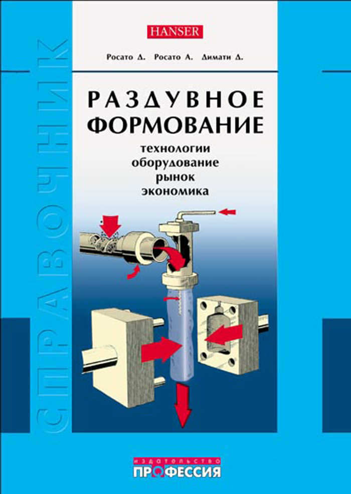Уменьшить