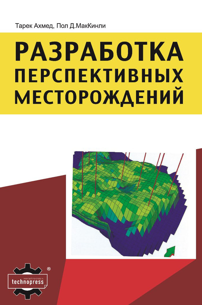 Уменьшить