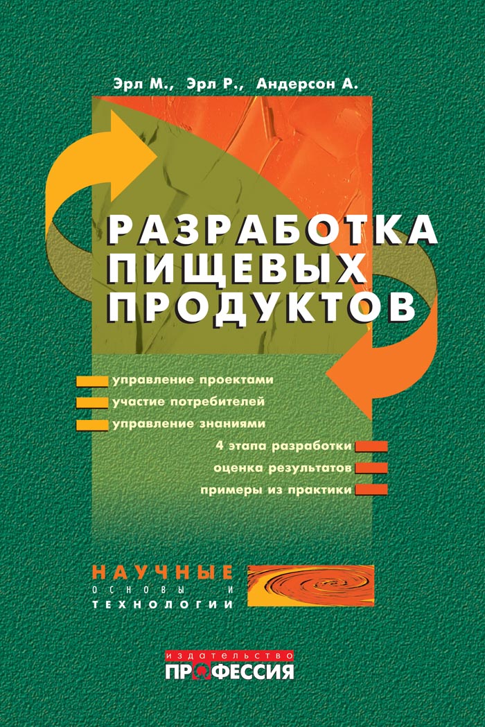 Уменьшить