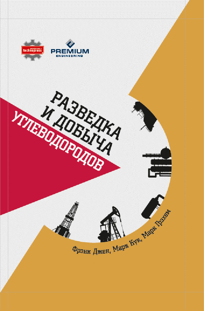 Уменьшить