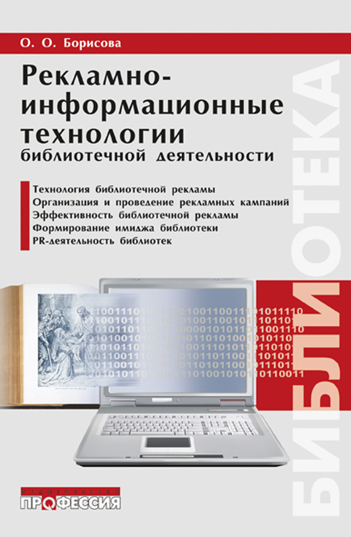Уменьшить