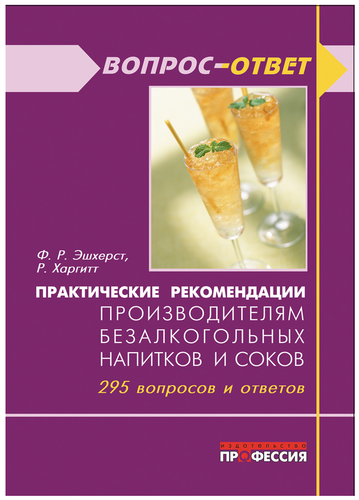 Уменьшить