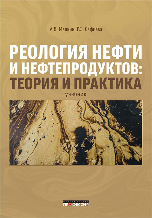 Уменьшить