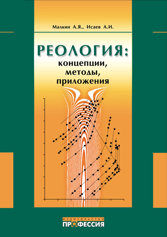 Уменьшить