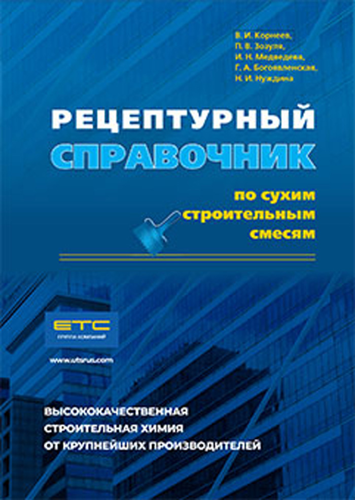 Уменьшить