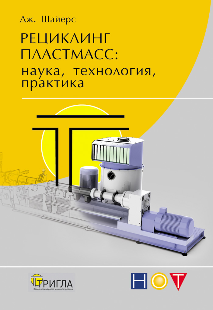 Уменьшить