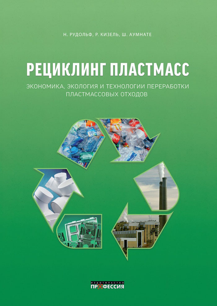 Уменьшить