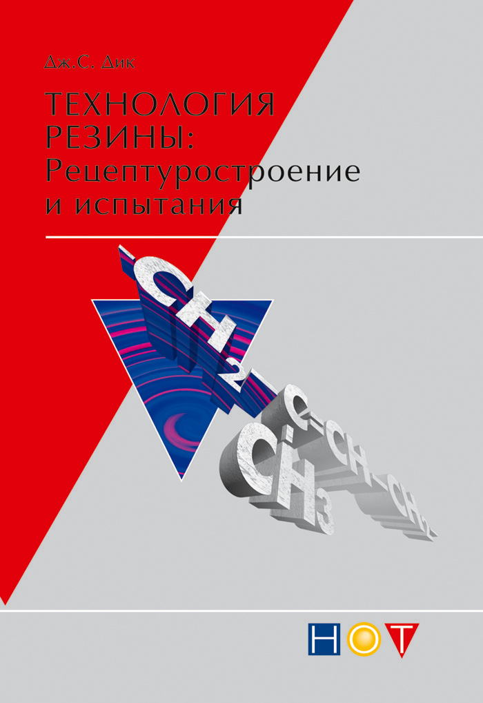 Уменьшить