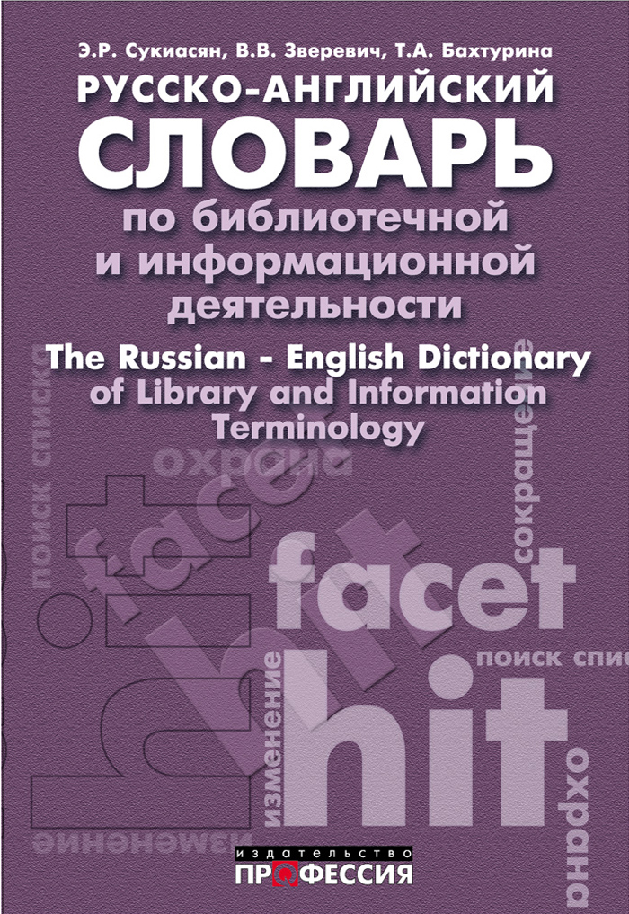 Уменьшить