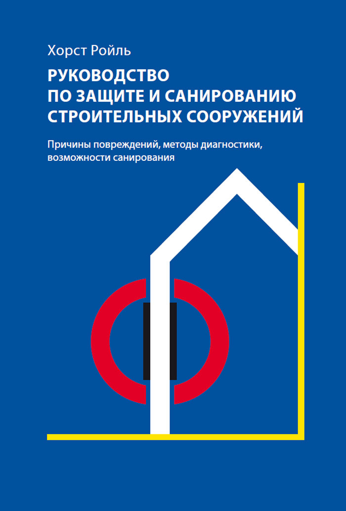 Уменьшить