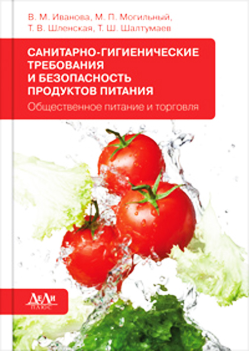 Уменьшить