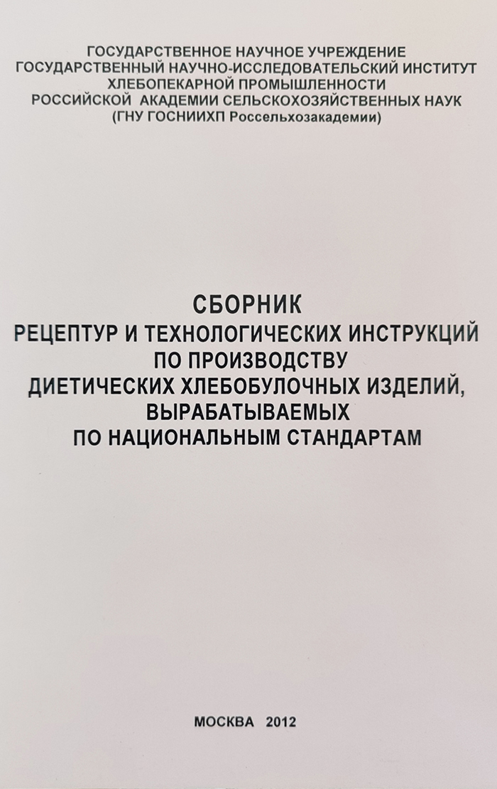 Уменьшить
