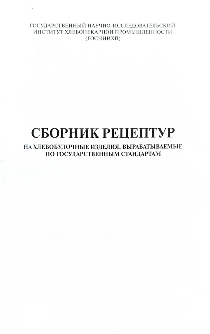 Уменьшить