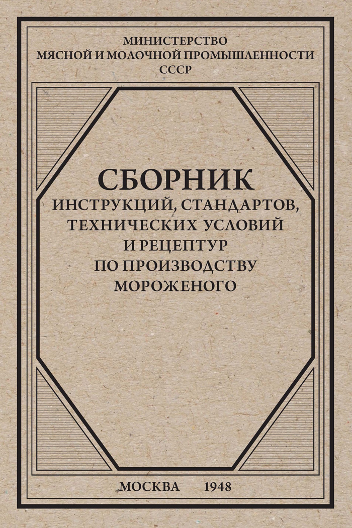 Уменьшить